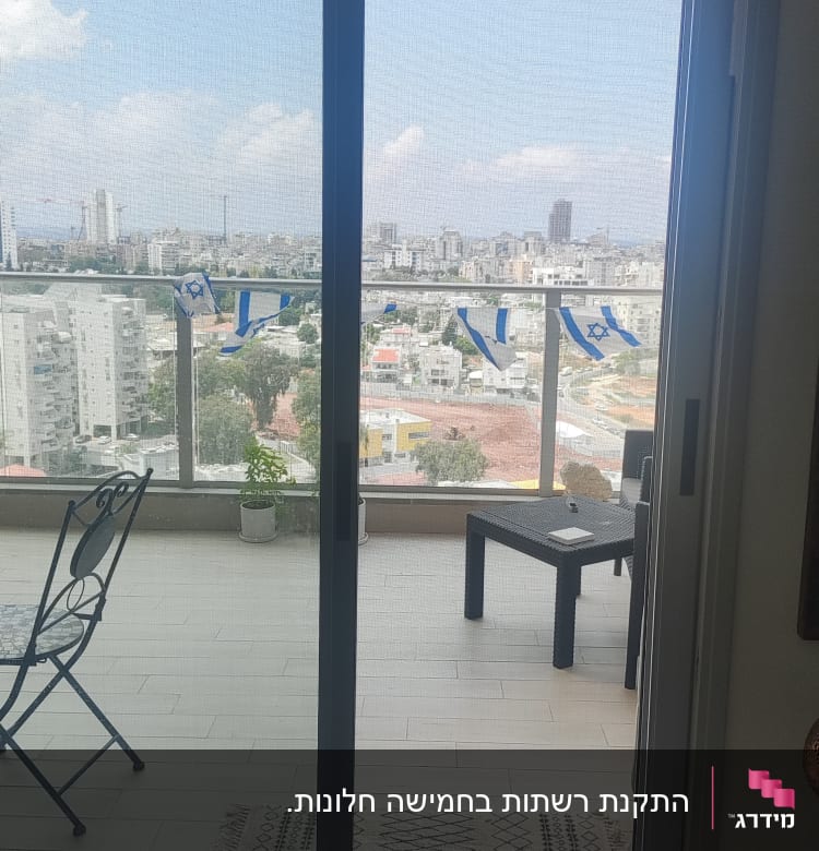 דלת הזזה מאלומיניום עם רשת במרפסת